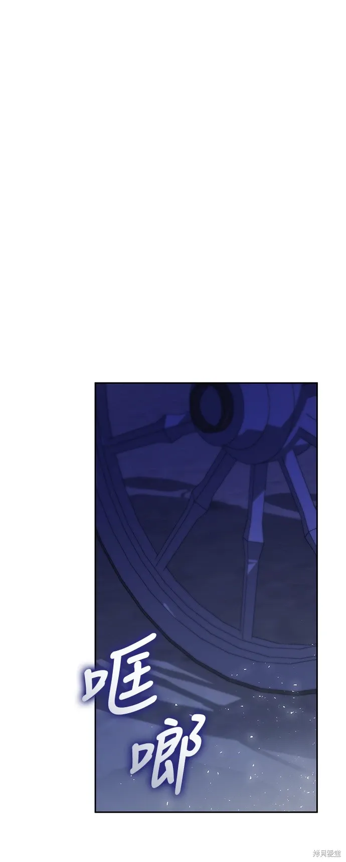 第89话 第25页