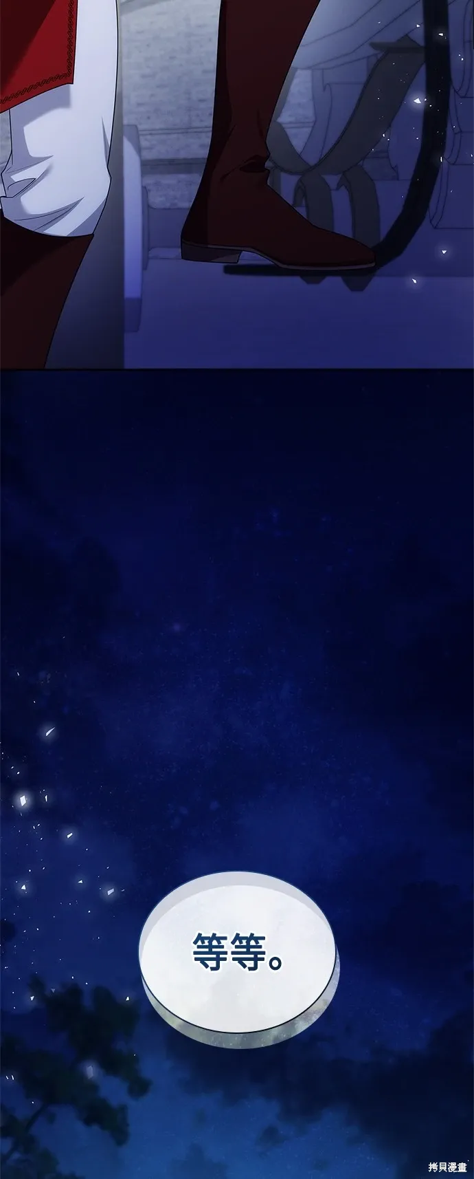 第89话 第27页