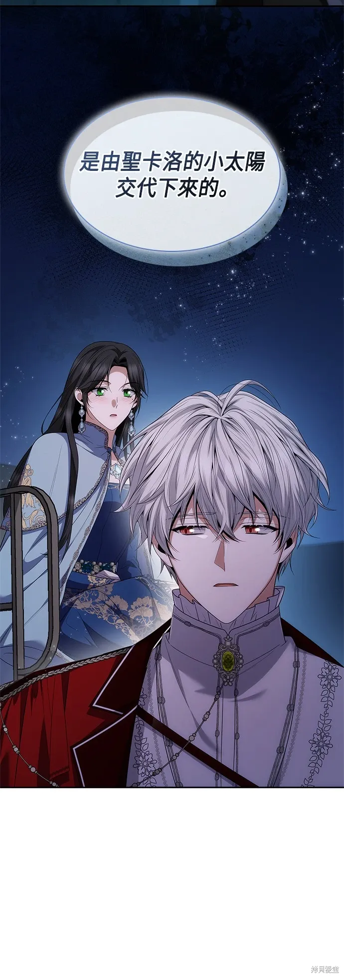 第89话 第31页