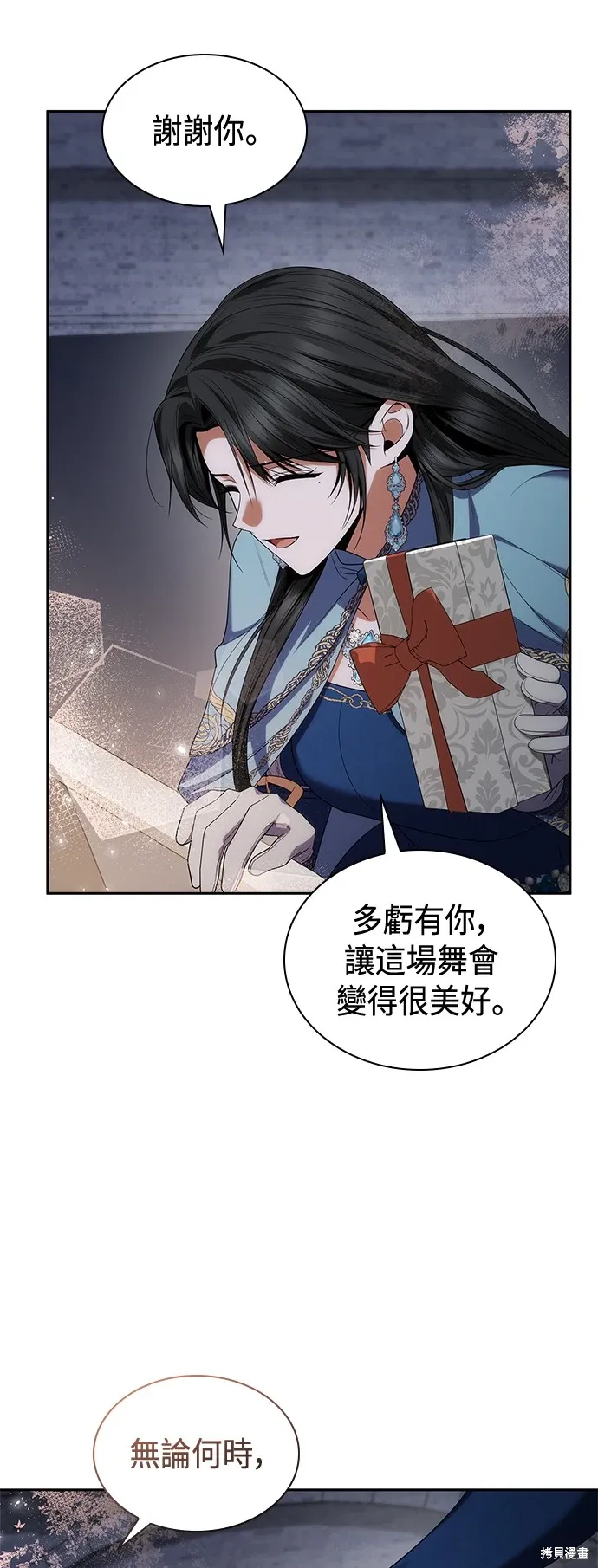 第89话 第35页