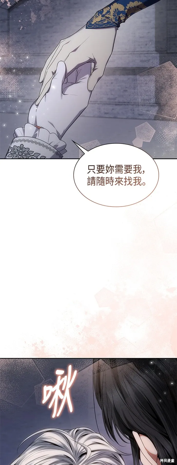 第89话 第36页