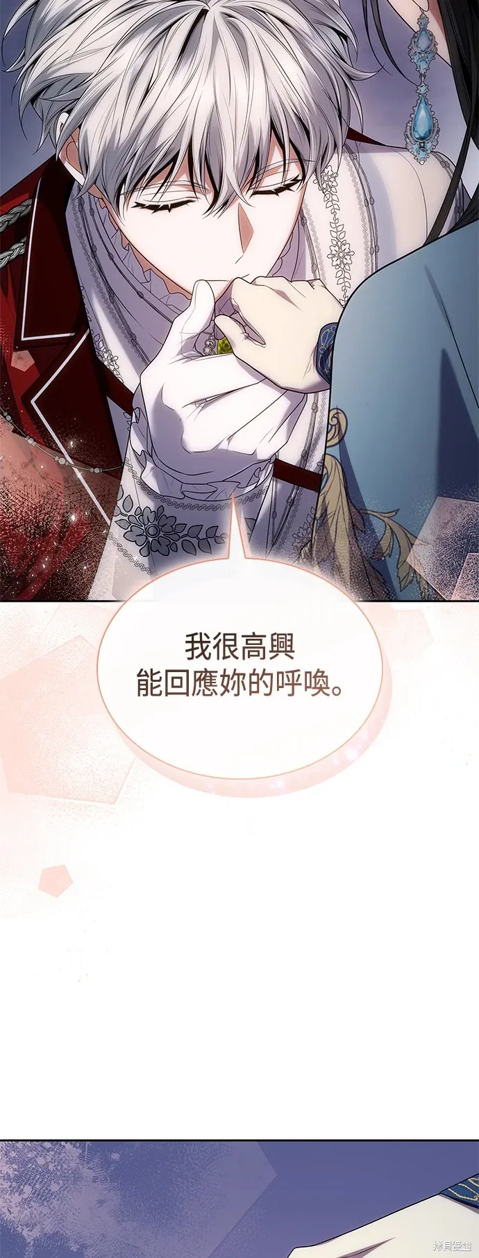 第89话 第37页