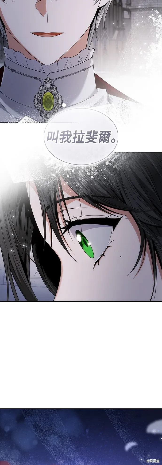 第89话 第40页