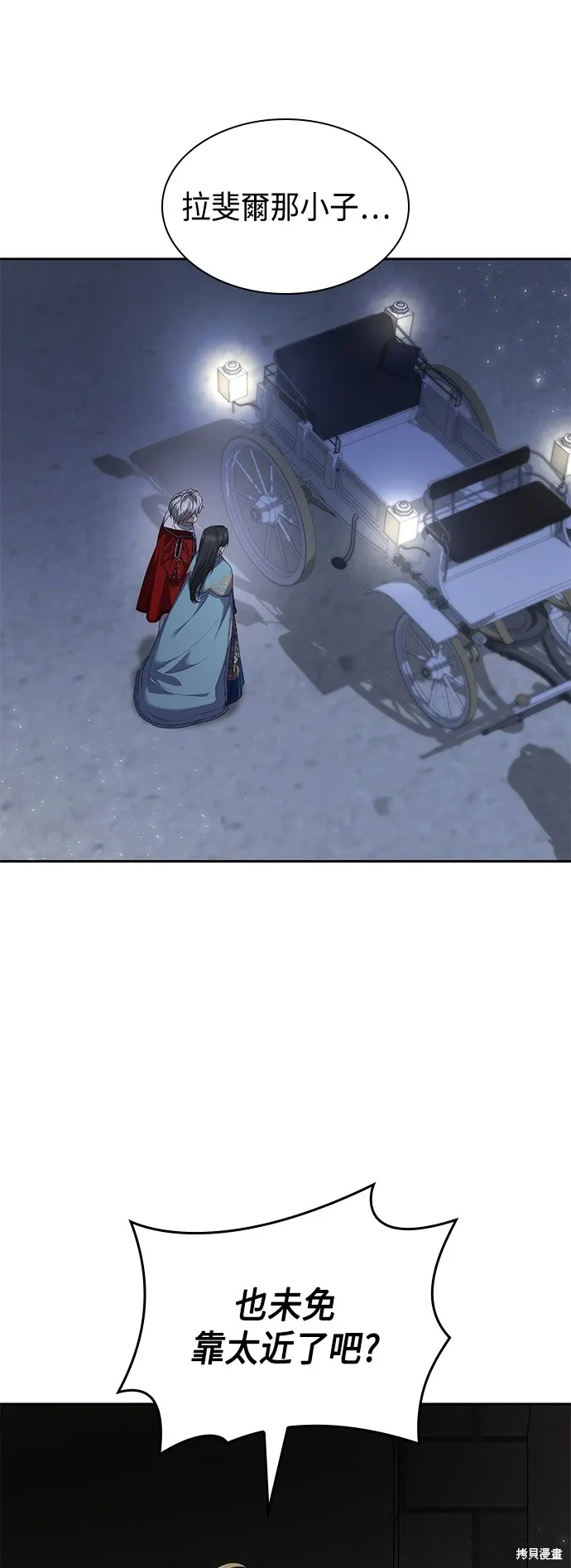 第89话 第51页