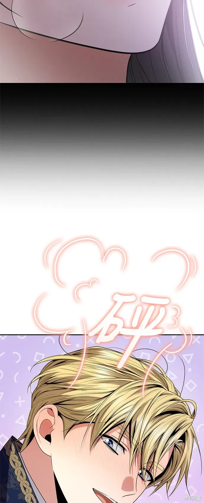 第89话 第57页