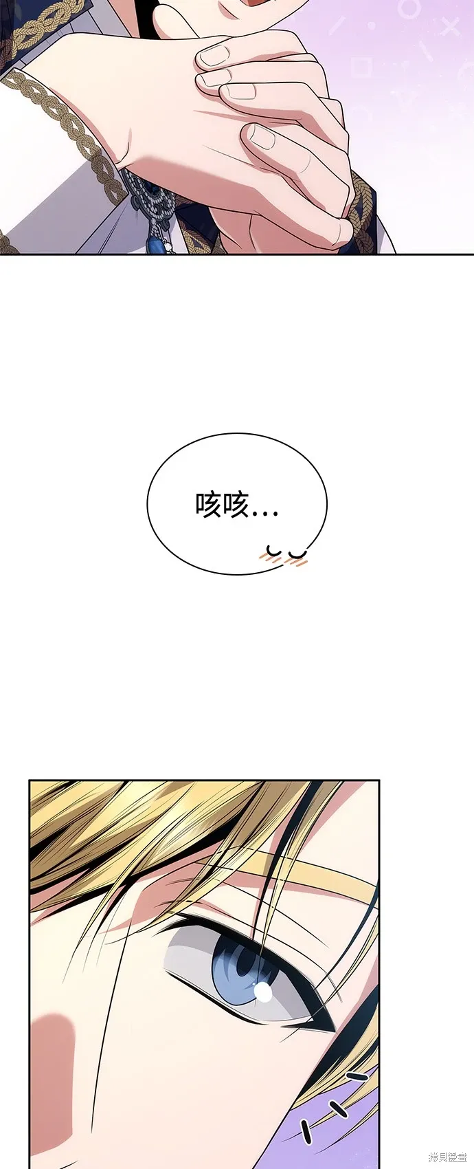 第89话 第58页