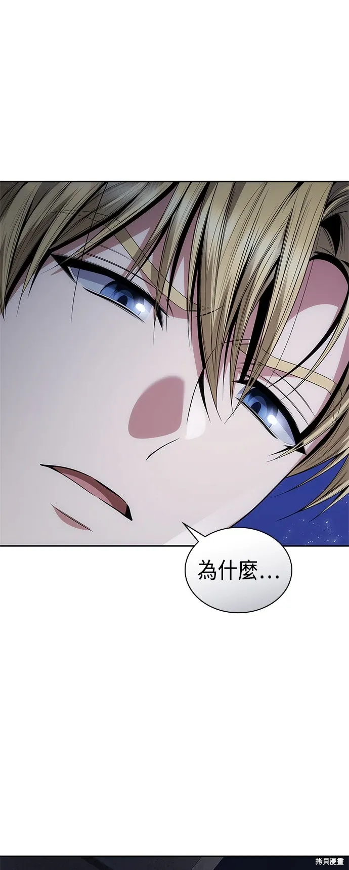 第89话 第60页