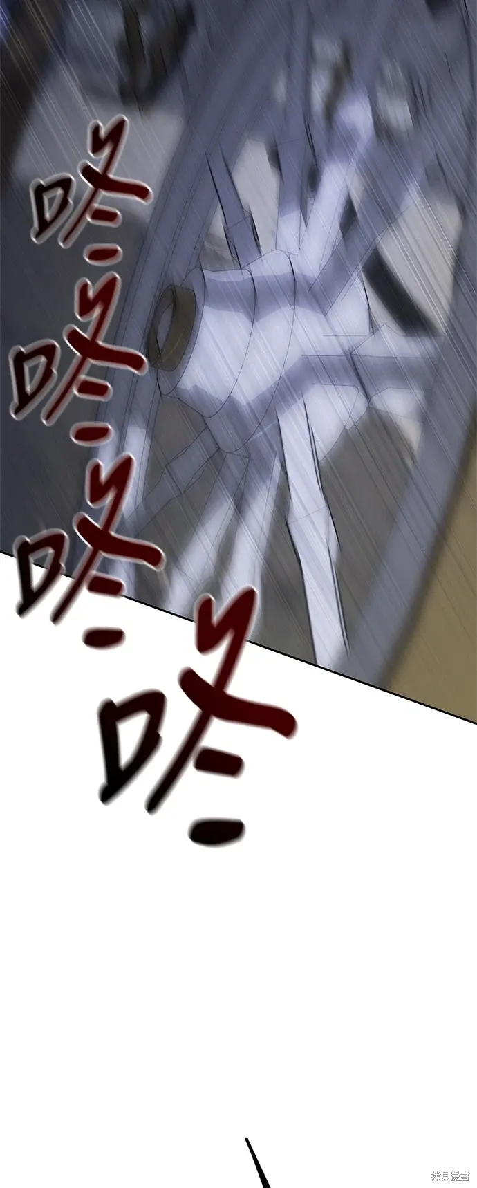 第89话 第63页
