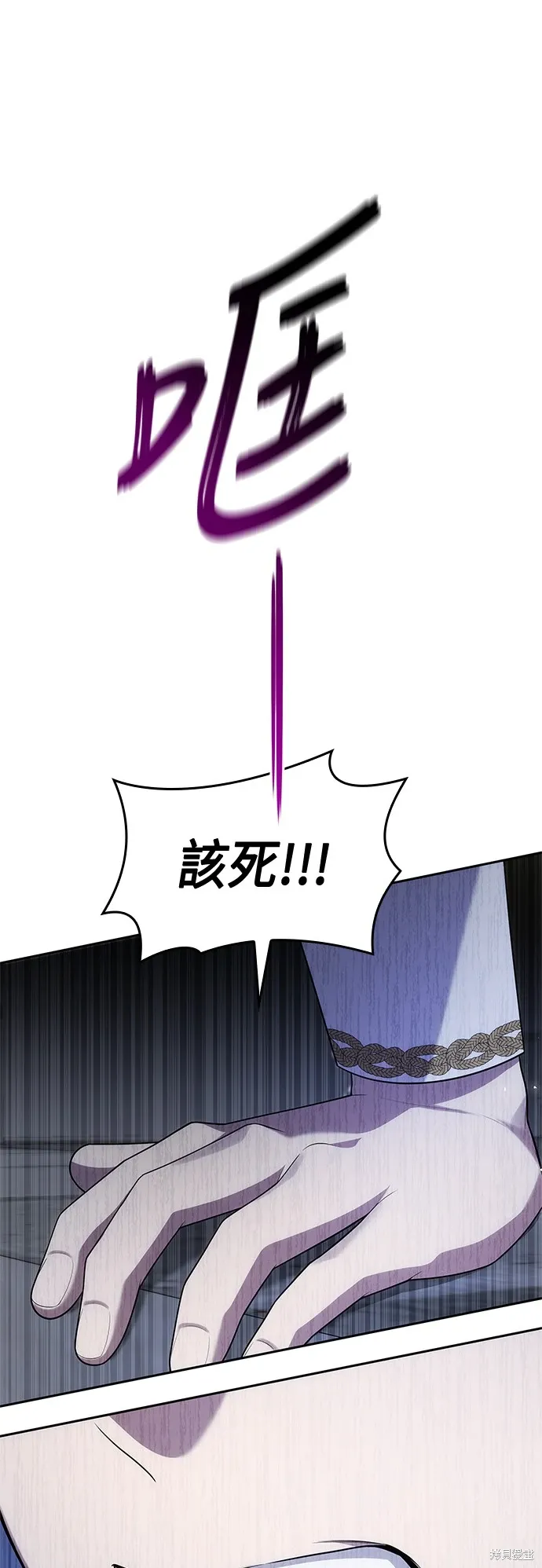 第89话 第65页