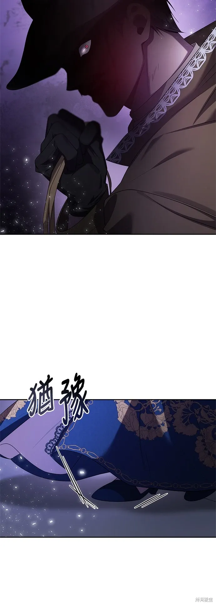 第90话 第12页