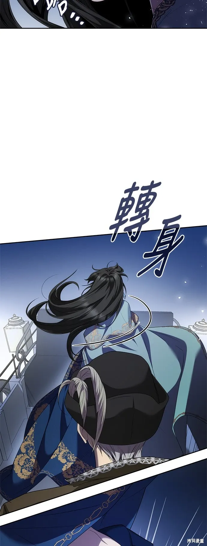 第90话 第18页