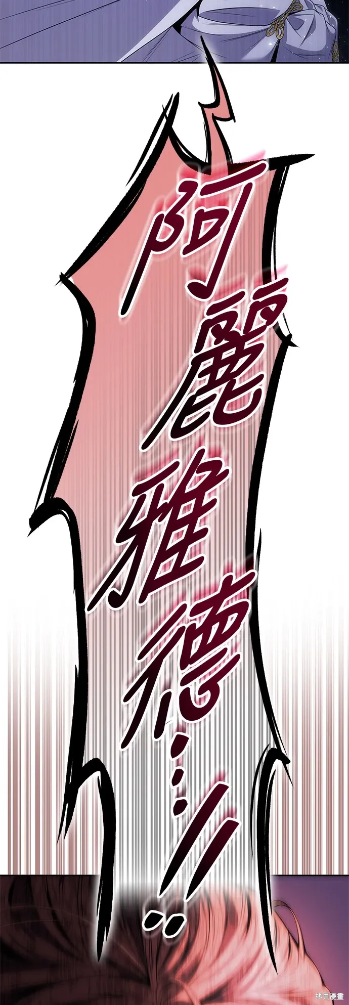 第90话 第38页