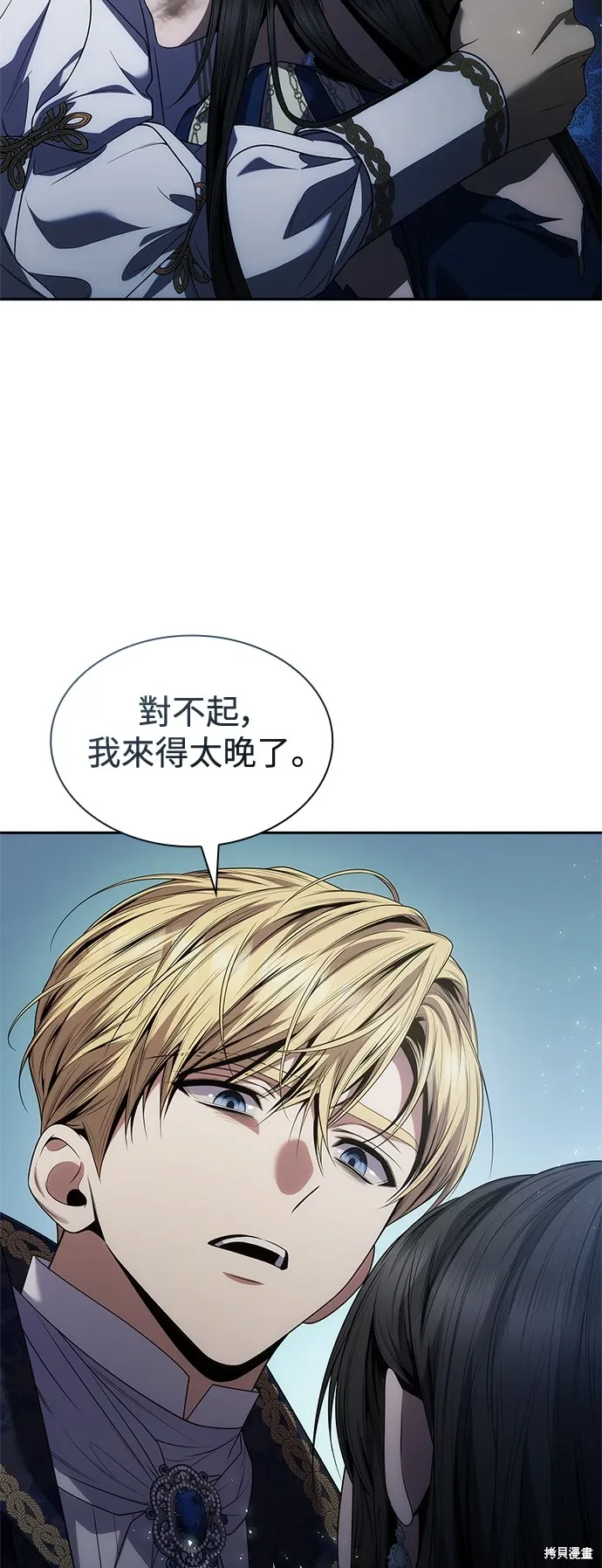 第90话 第57页