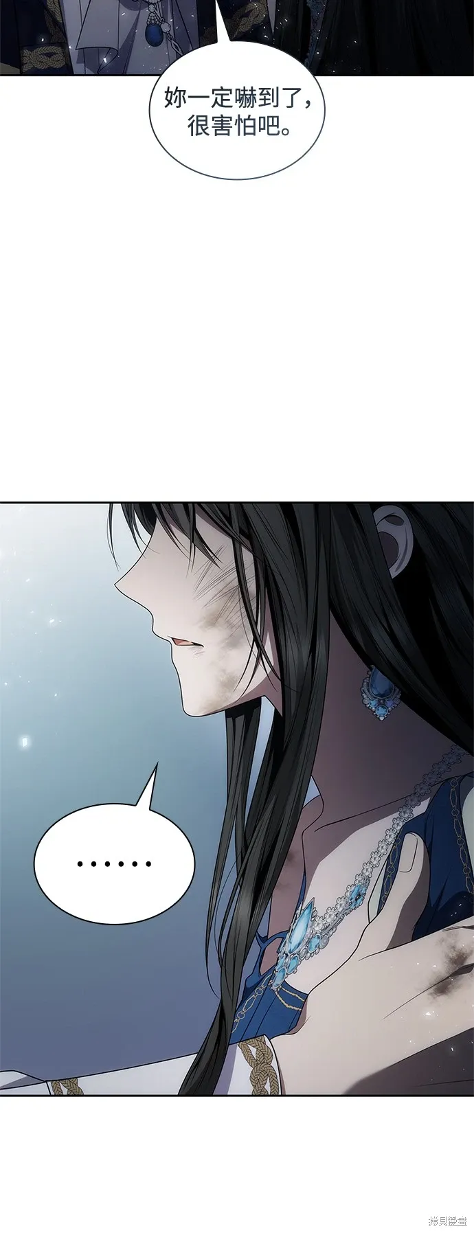第90话 第58页