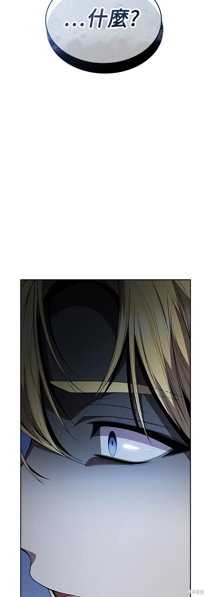 第91话 第4页