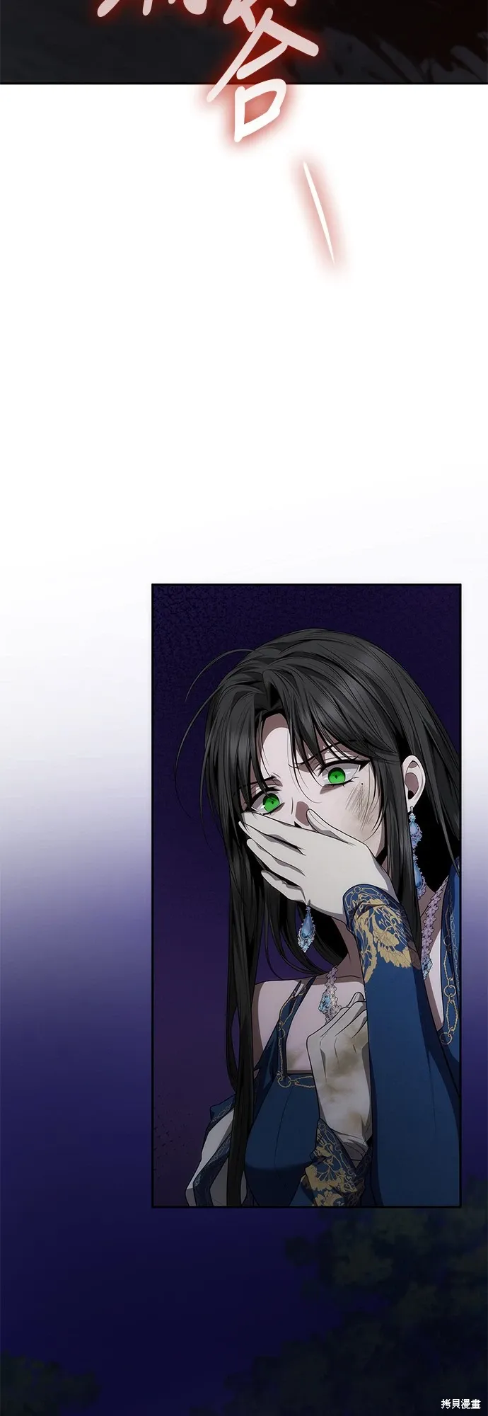 第91话 第14页
