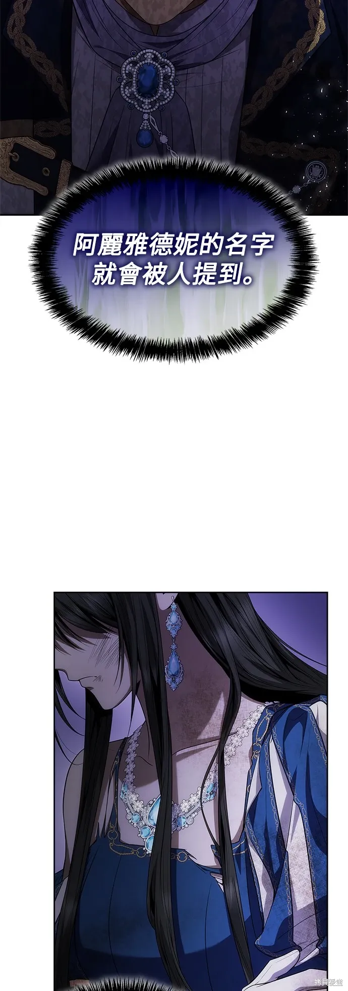 第91话 第19页