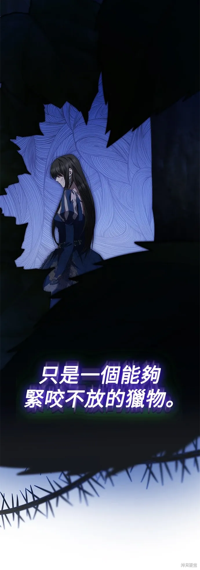 第91话 第21页
