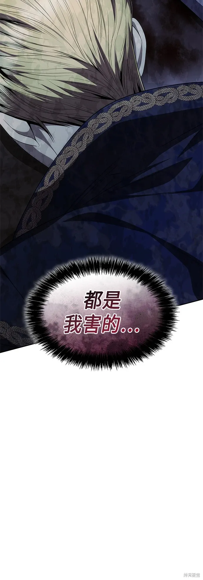 第91话 第25页