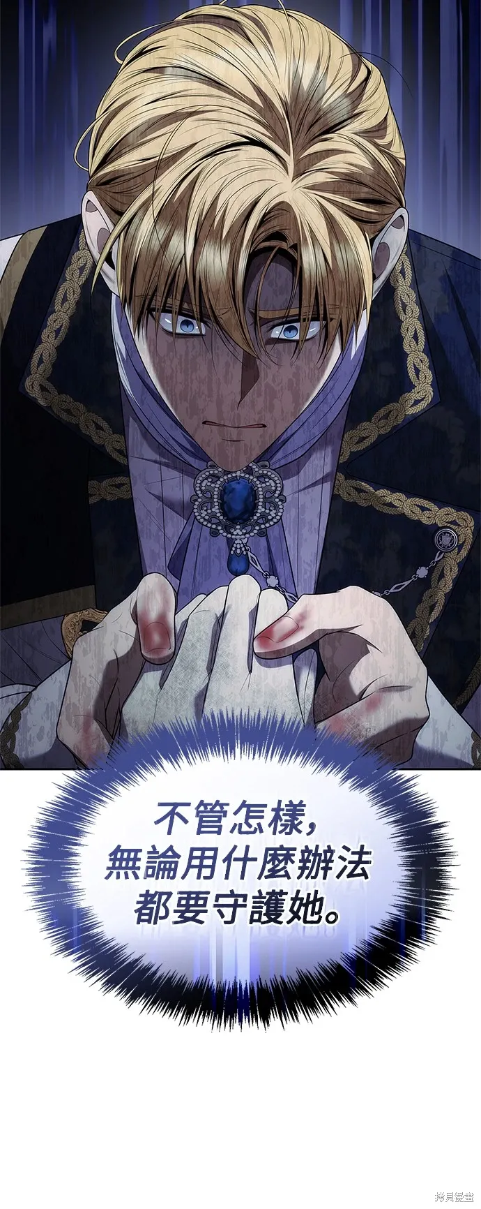 第91话 第31页