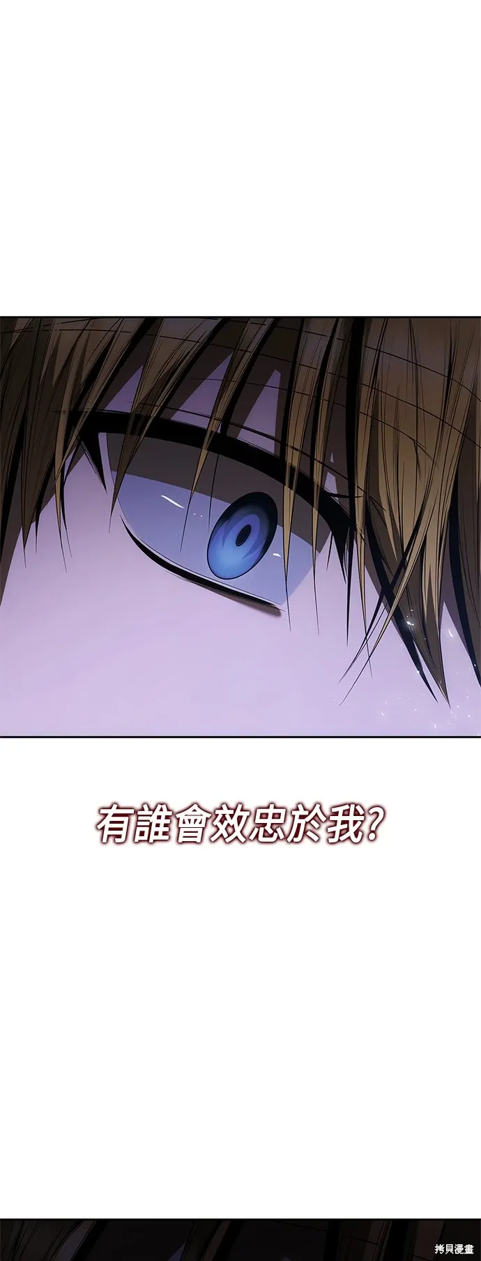 第91话 第34页