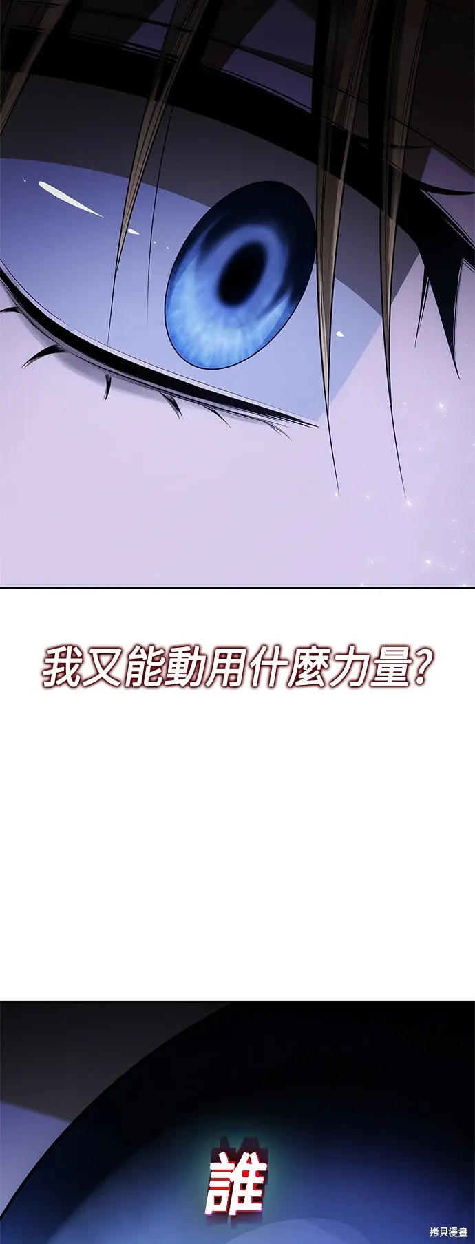 第91话 第35页