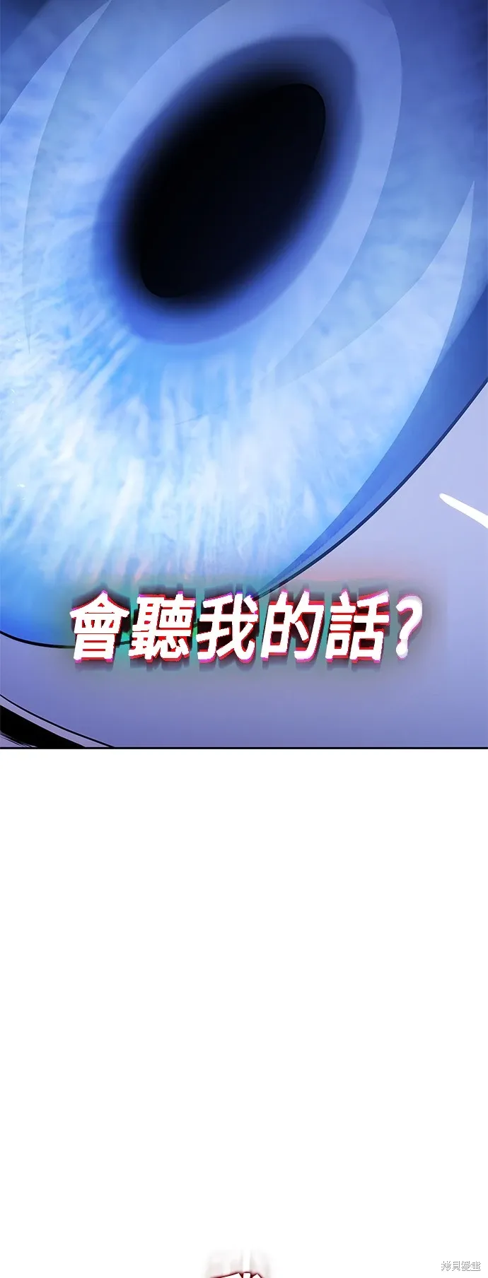 第91话 第36页