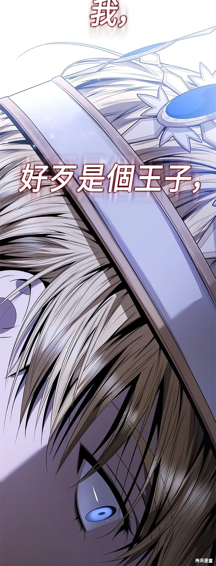 第91话 第37页