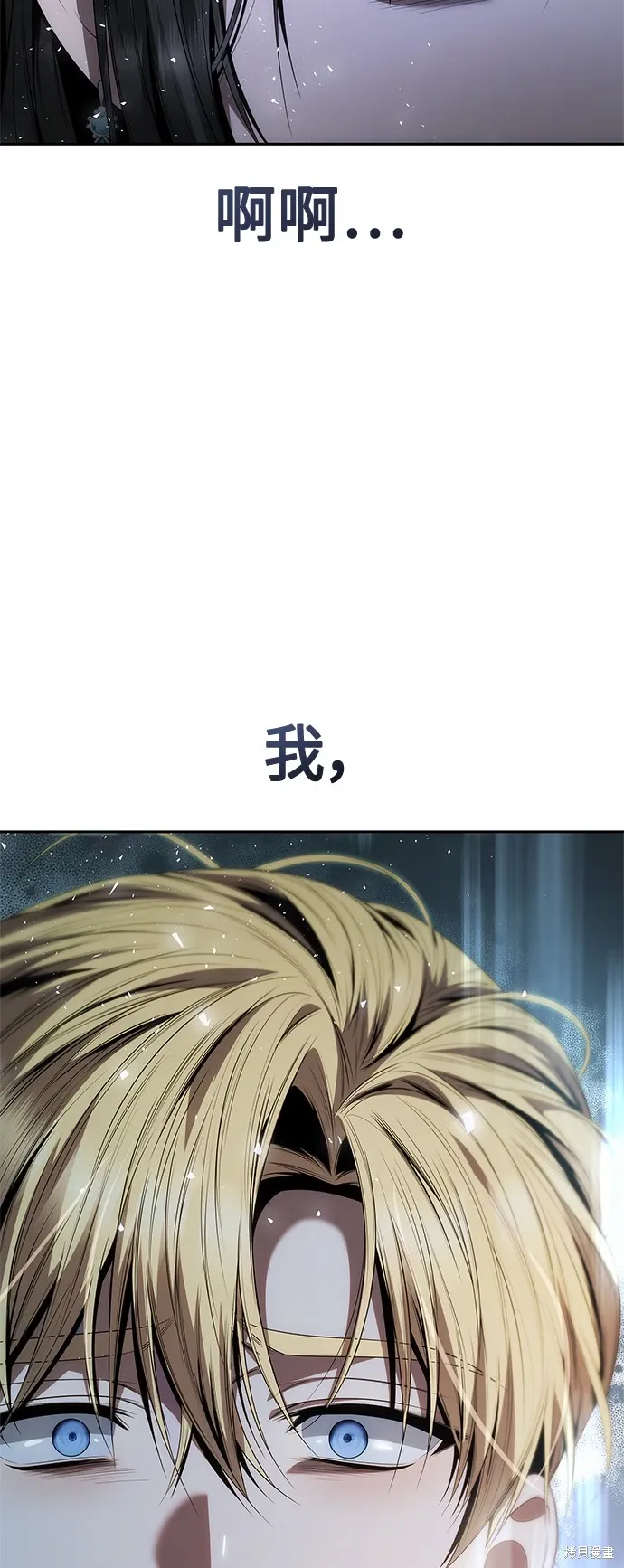第91话 第41页