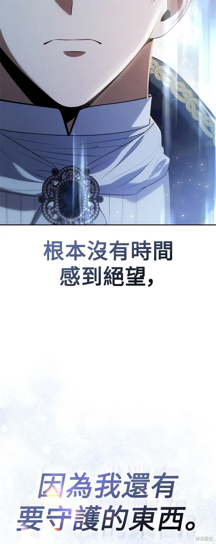 第91话 第42页