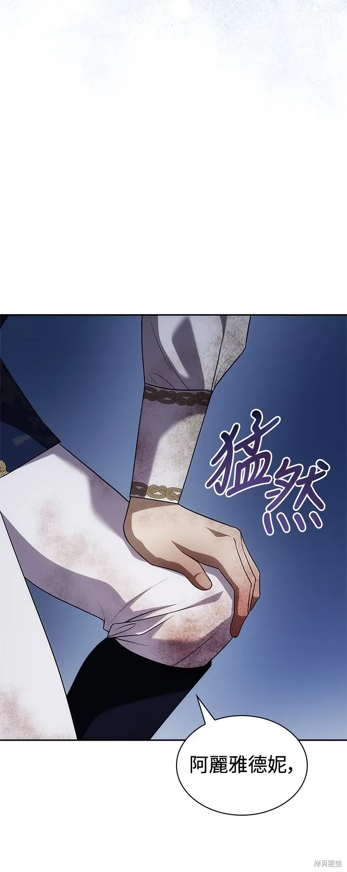 第91话 第43页