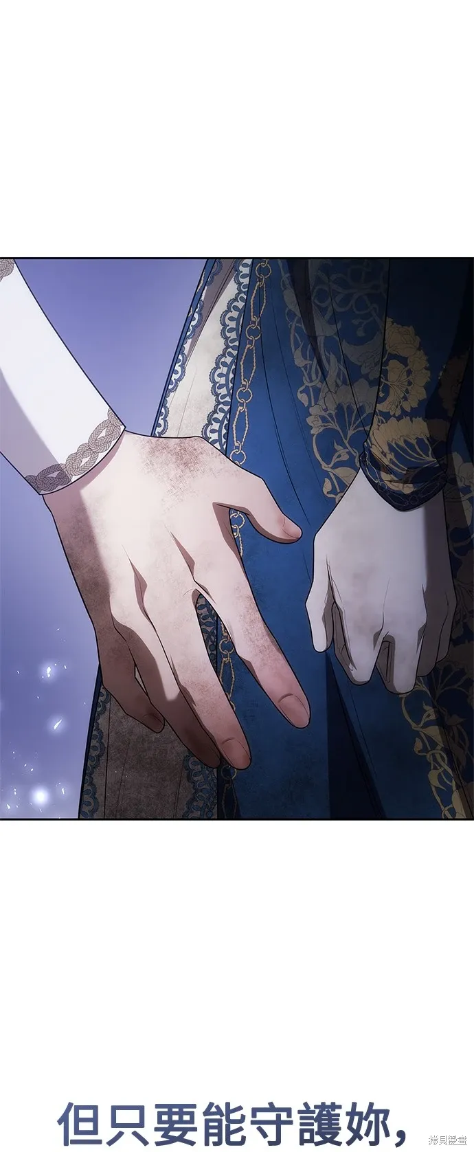 第91话 第47页