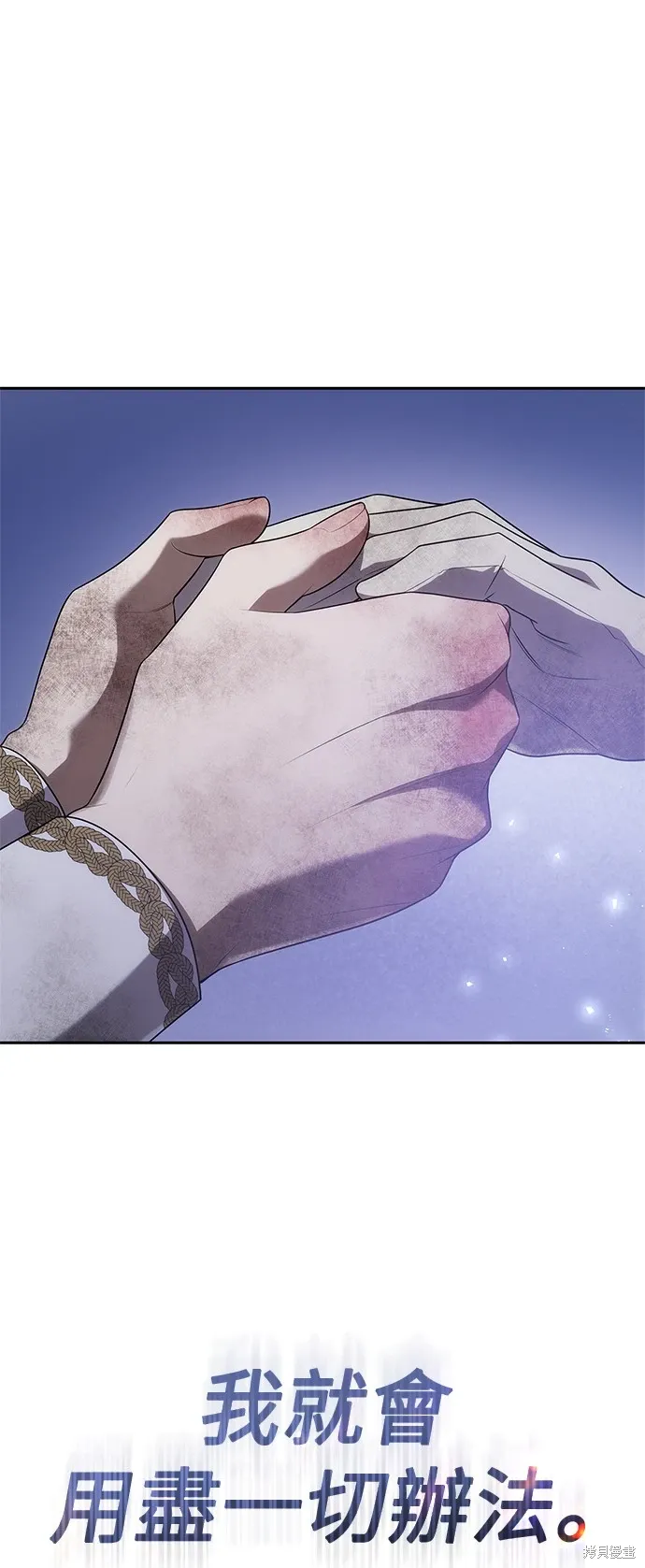 第91话 第48页