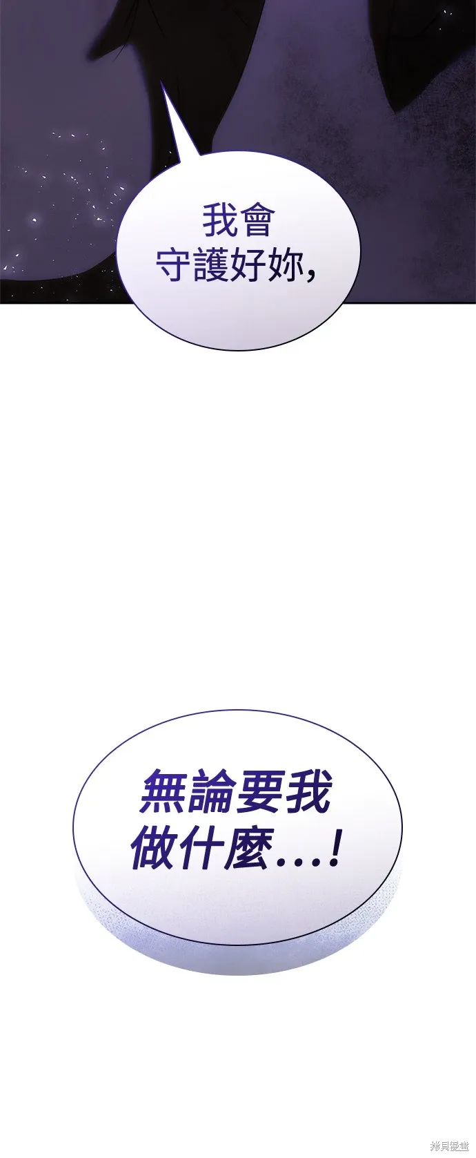 第91话 第50页