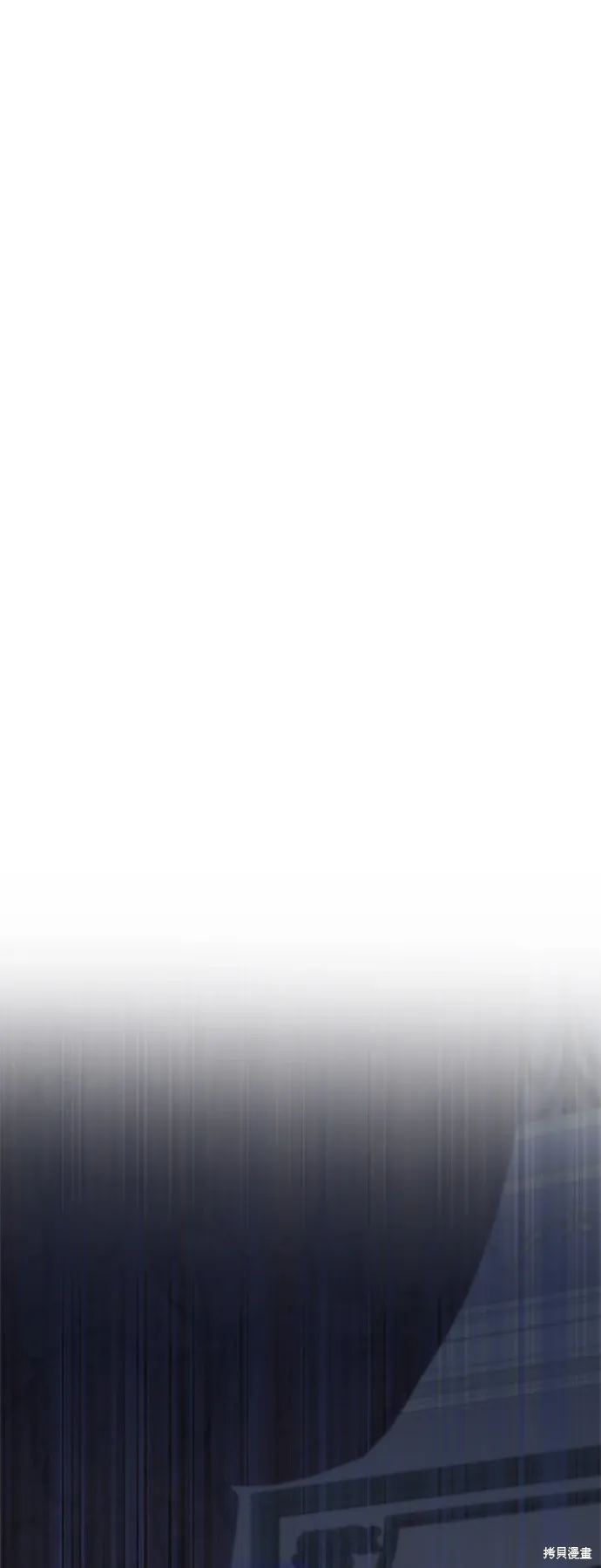 第91话 第52页
