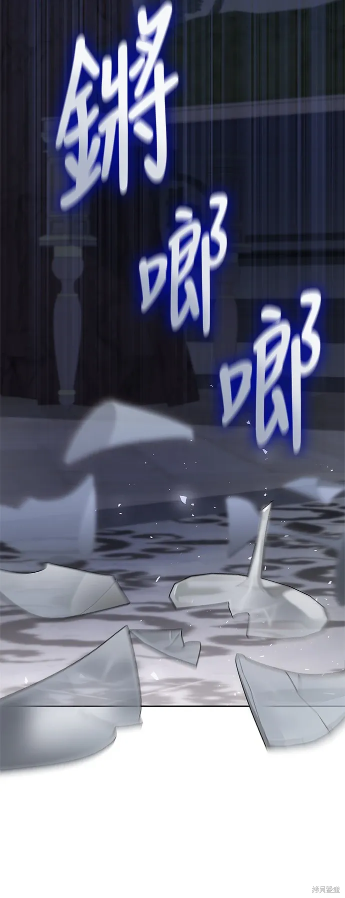 第91话 第53页