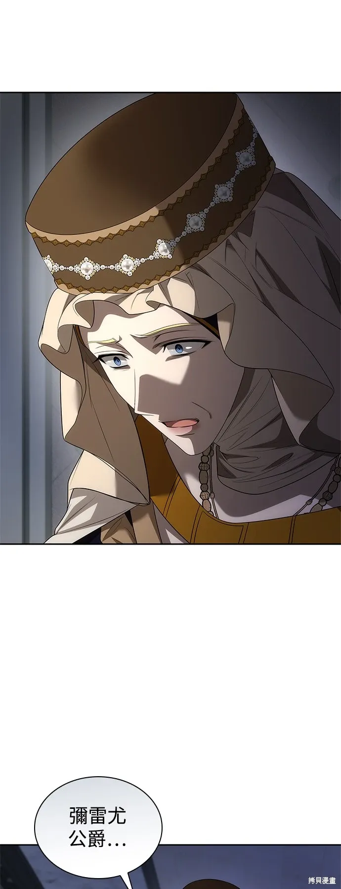 第91话 第54页