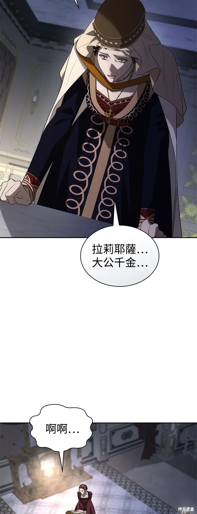 第91话 第55页