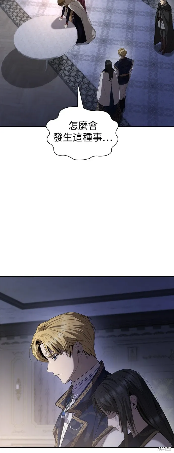第91话 第56页