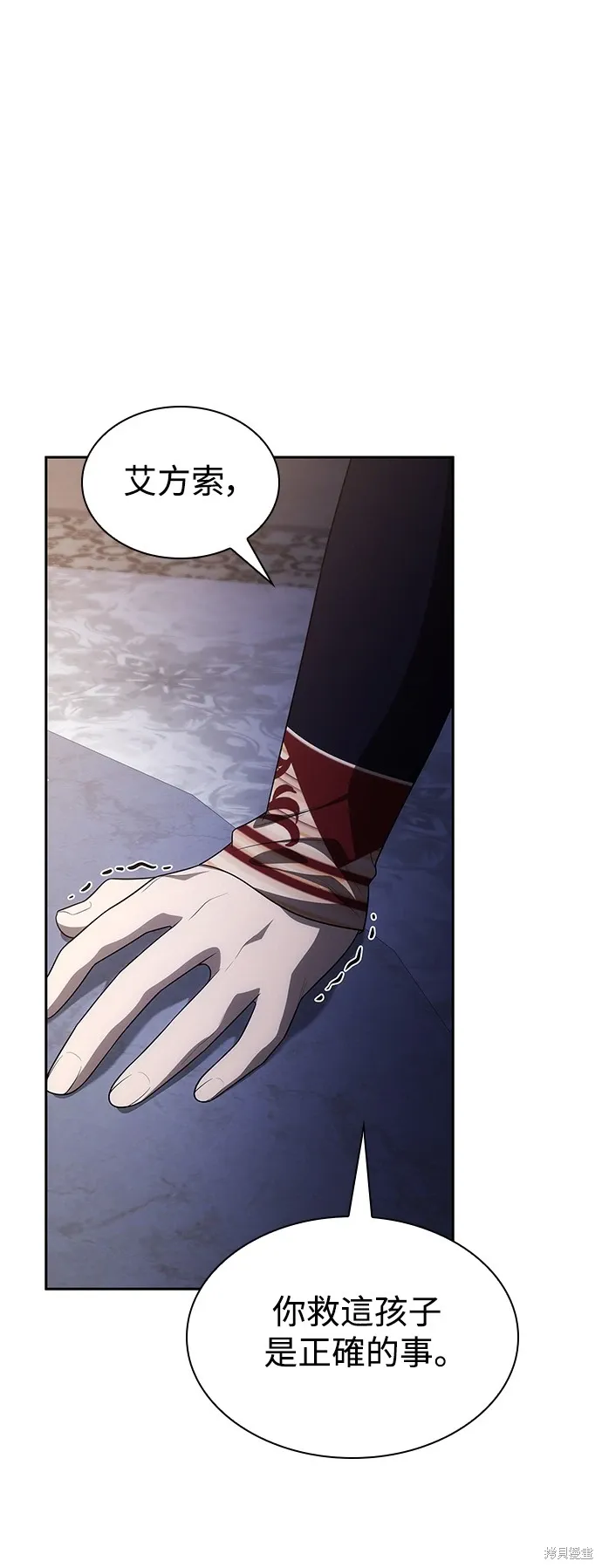 第91话 第57页