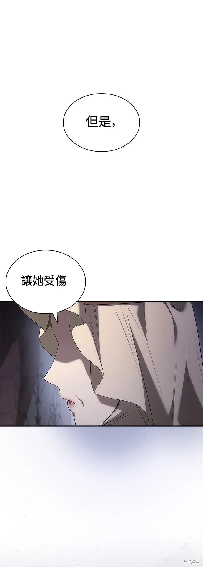 第91话 第58页