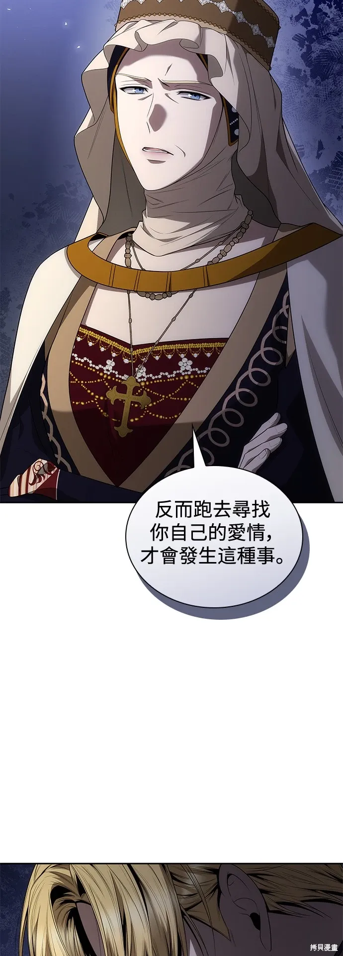 第91话 第60页