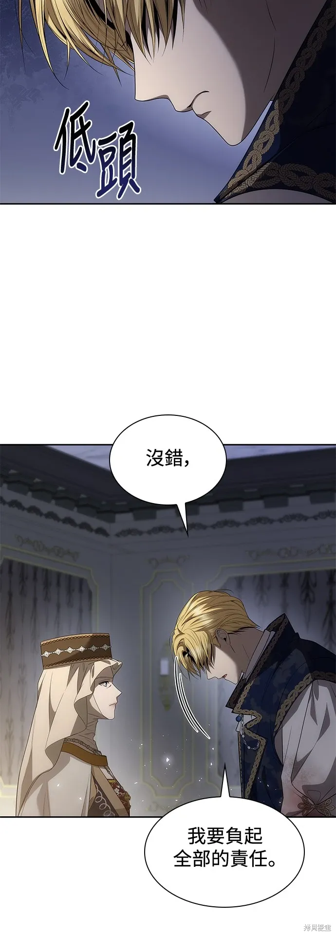 第91话 第61页