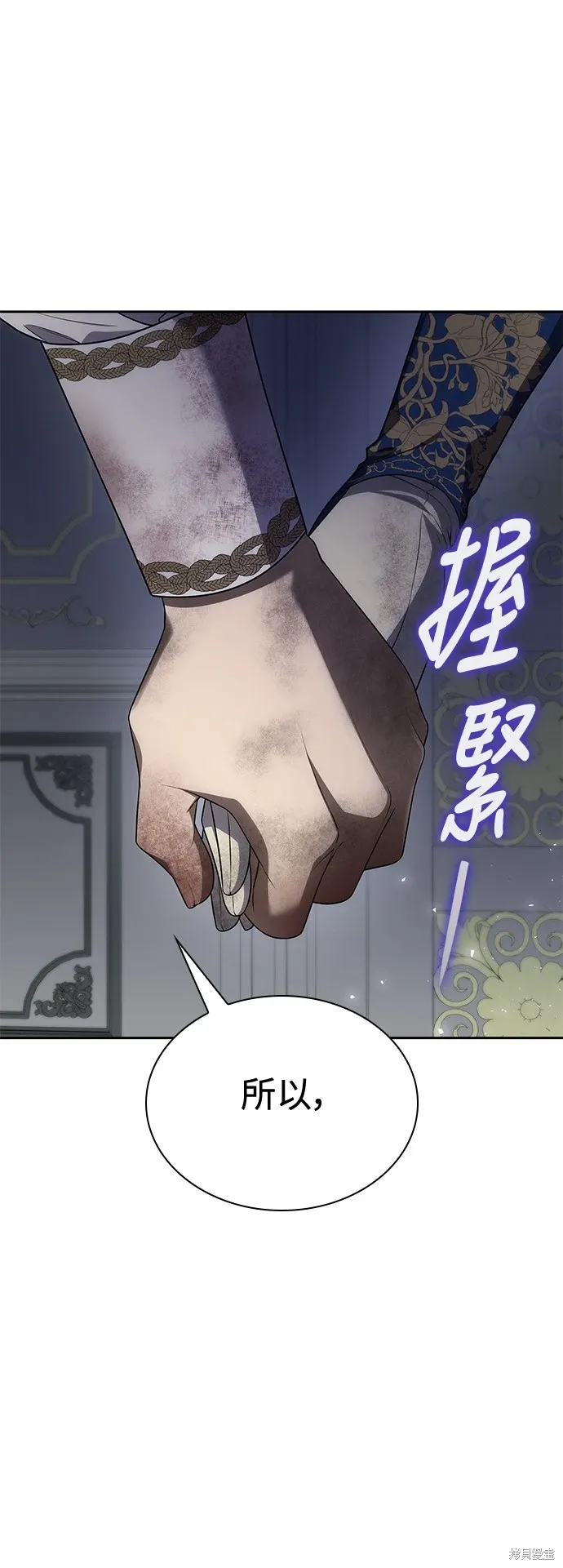 第91话 第62页