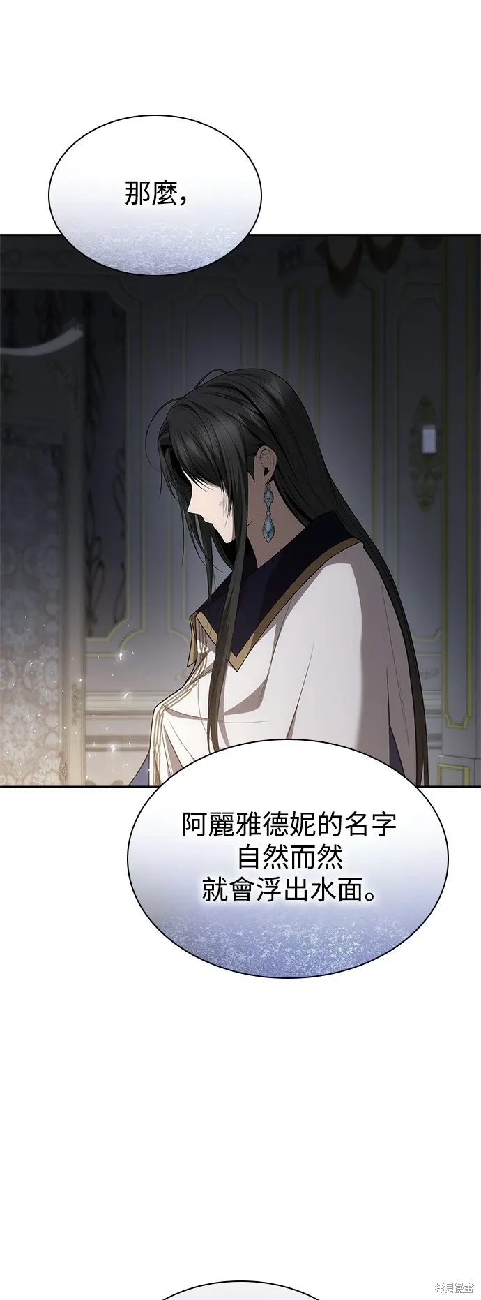 第91话 第65页