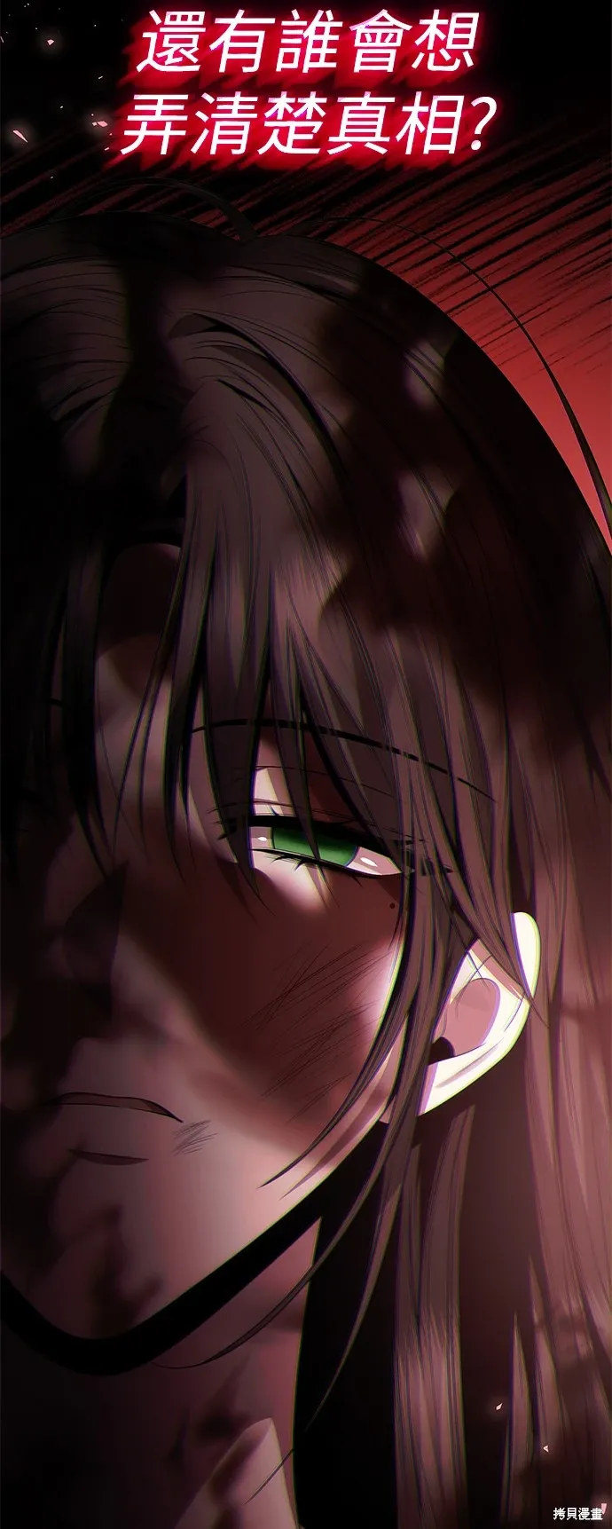 第91话 第72页