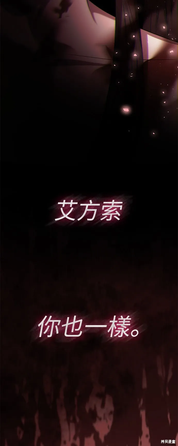 第91话 第73页