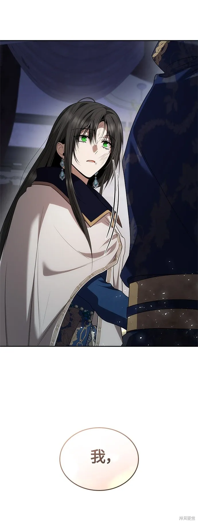 第91话 第80页