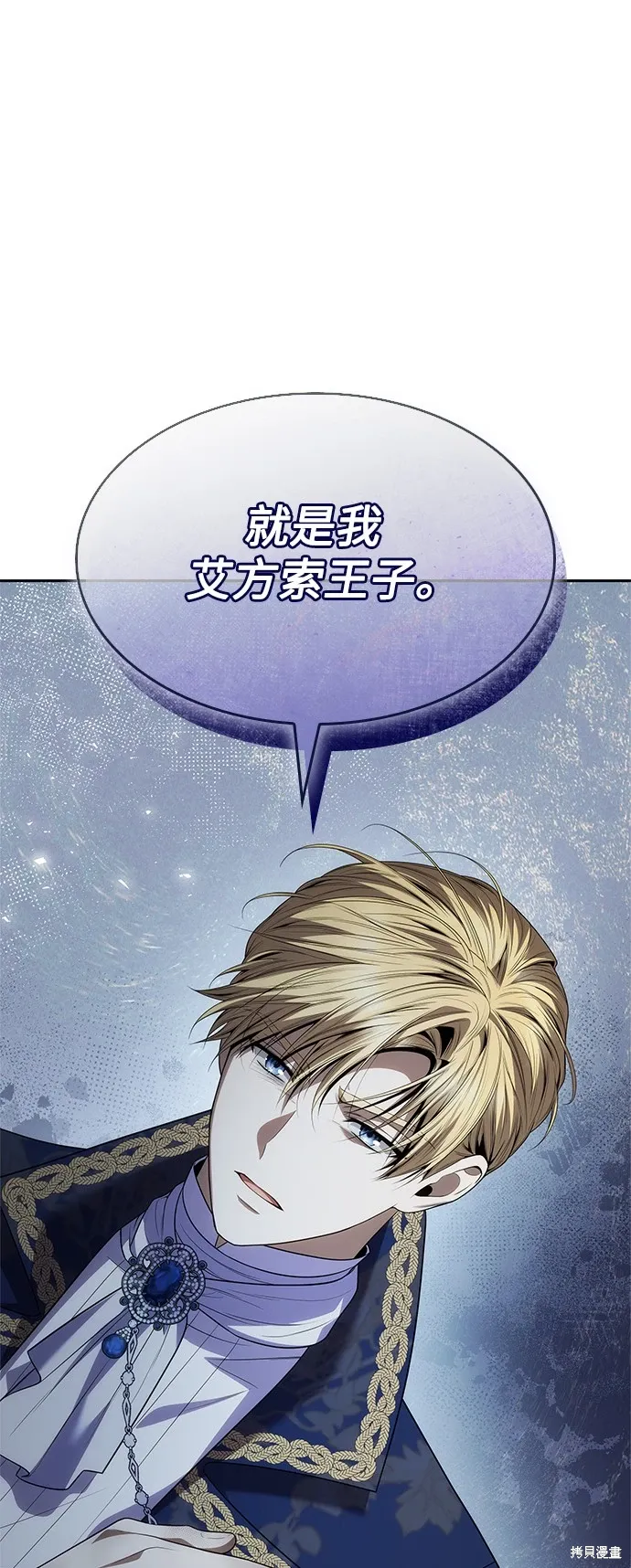 第91话 第84页