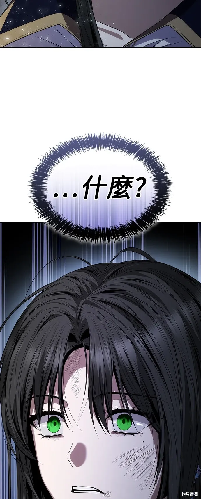 第91话 第86页